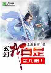 逃离遗弃的建筑4