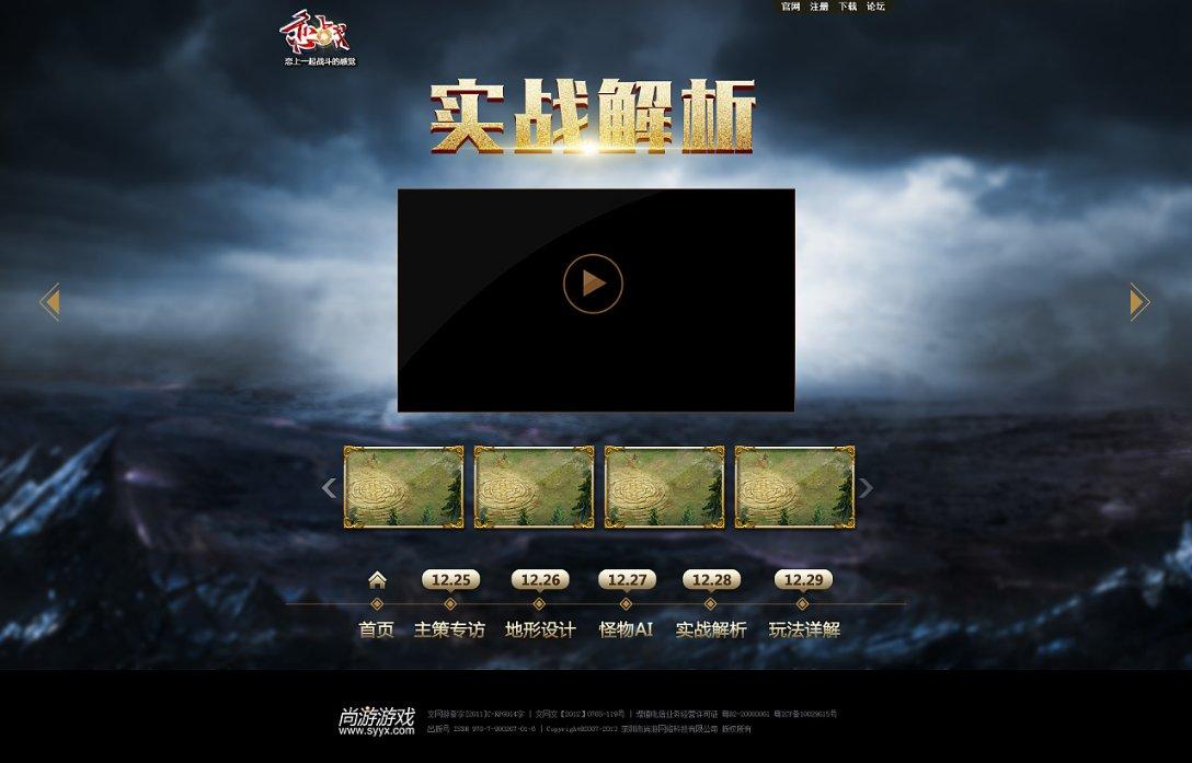 无限试驾2
