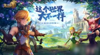 巫师2：刺客之王