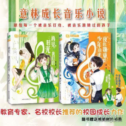 厉害了我的巧虎8