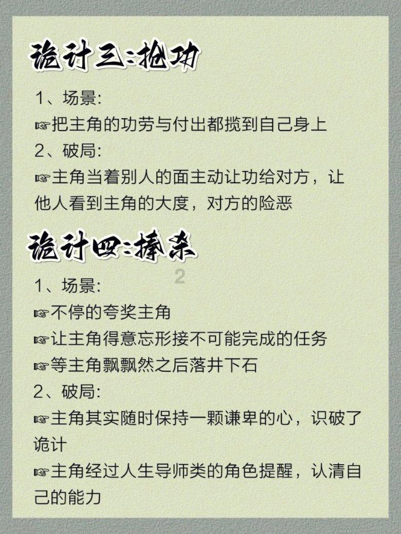 超三国无双5