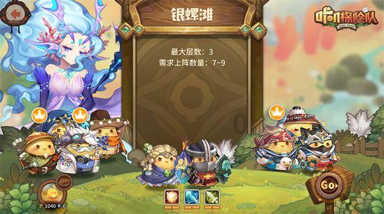 慢而孤苦，盼难得回头，你仍会选择平淡吗？游戏画面