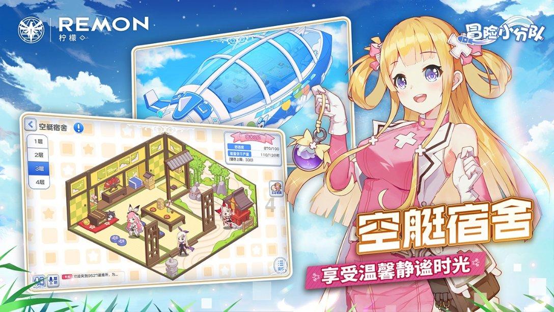 《原神》4.4版本新角色技能介绍