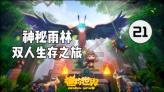 大脚车狂飙赛