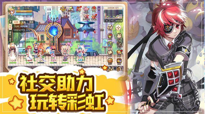 春雨直播app