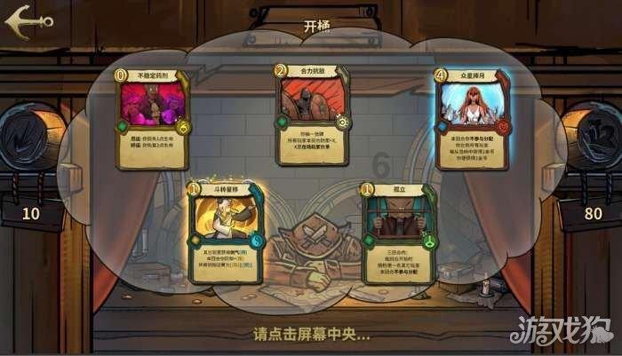 侠客风云传
