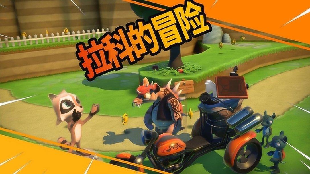 逃出华丽的房子