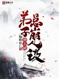 盗金父子俩4