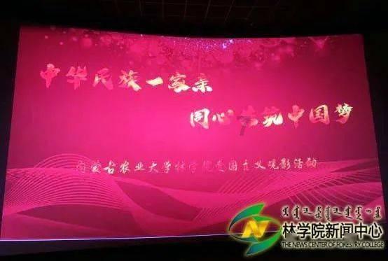 合众人寿唐山中支积极开展反诈宣传活动