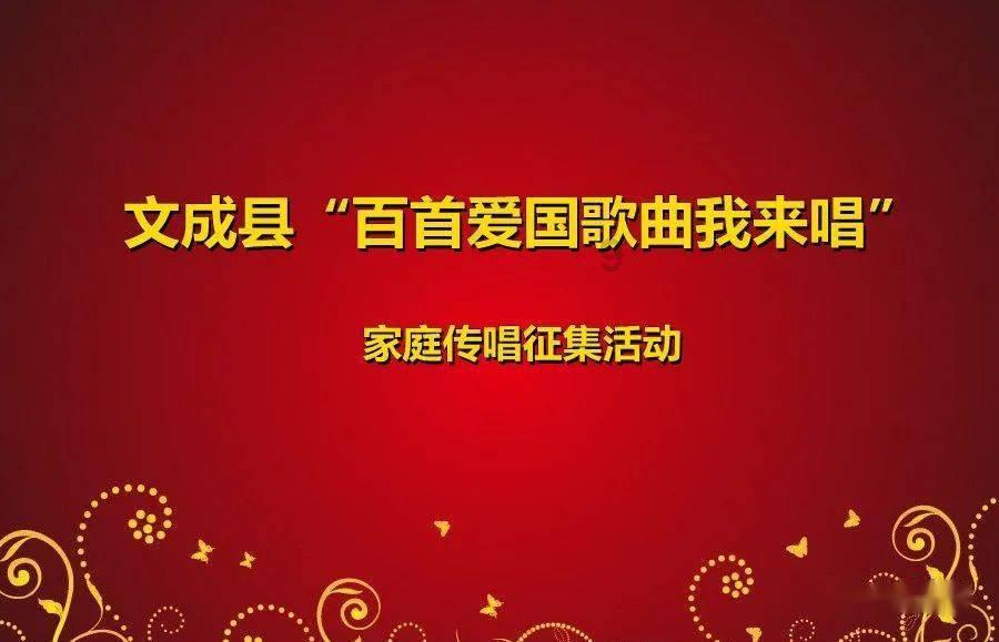 太空守卫战