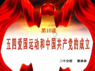 《幻兽帕鲁》炽焰牛捕捉位置介绍