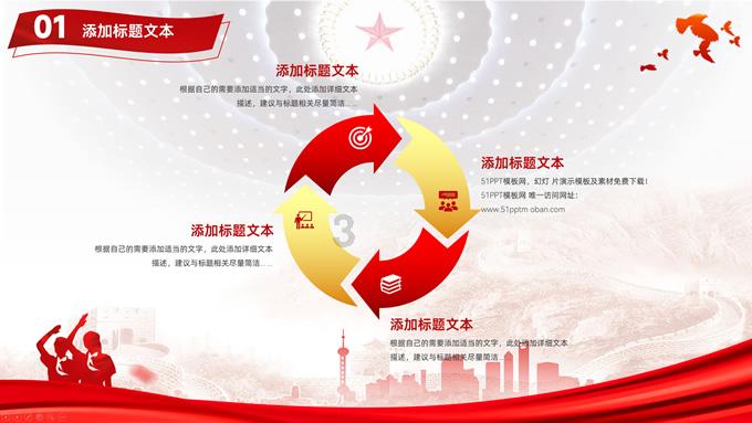 三小只僵尸的游戏时间4