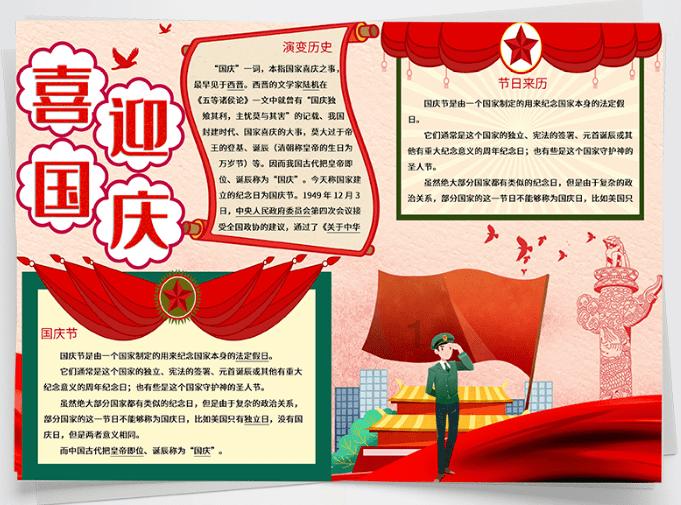 黄色小人推箱子