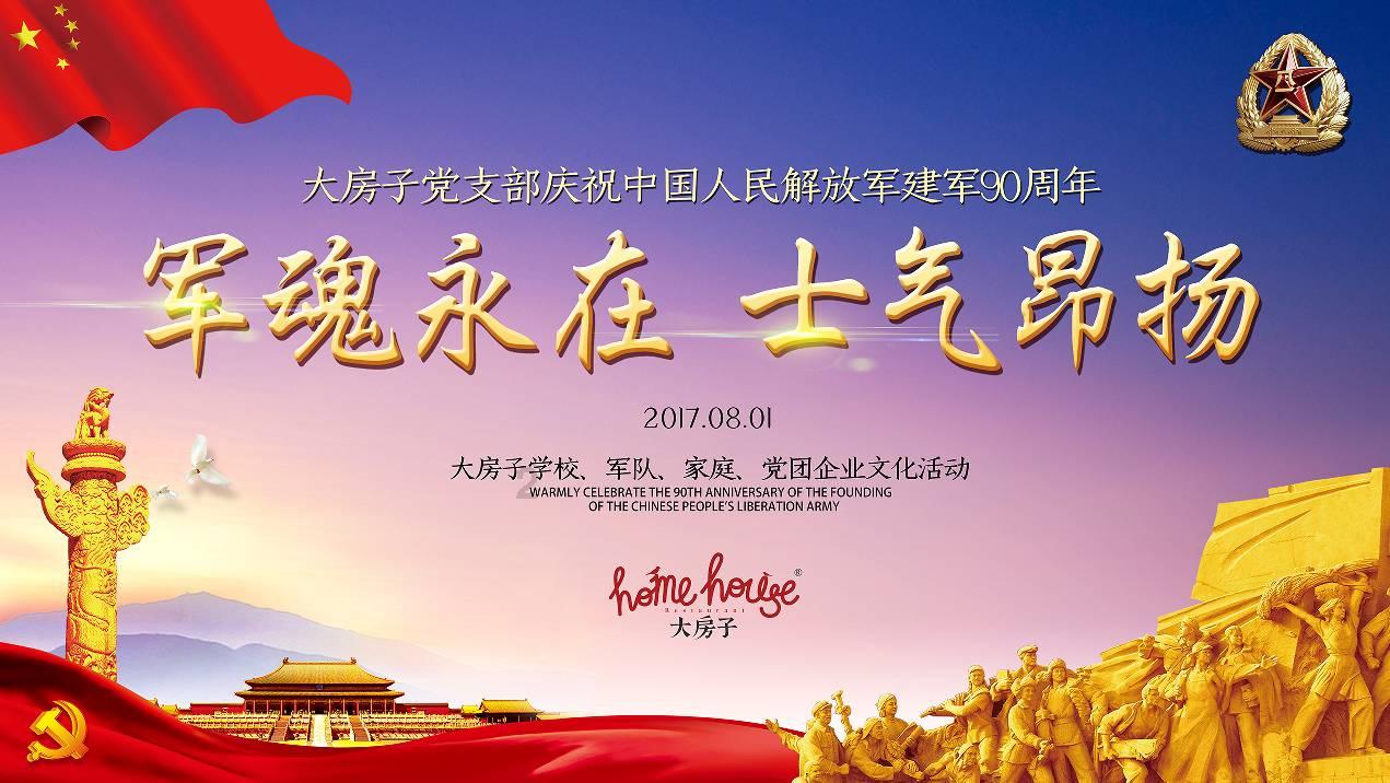 僵尸过人行道
