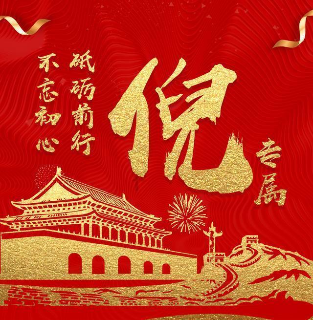 康恩贝：董事长提议以2亿元-4亿元回购股份