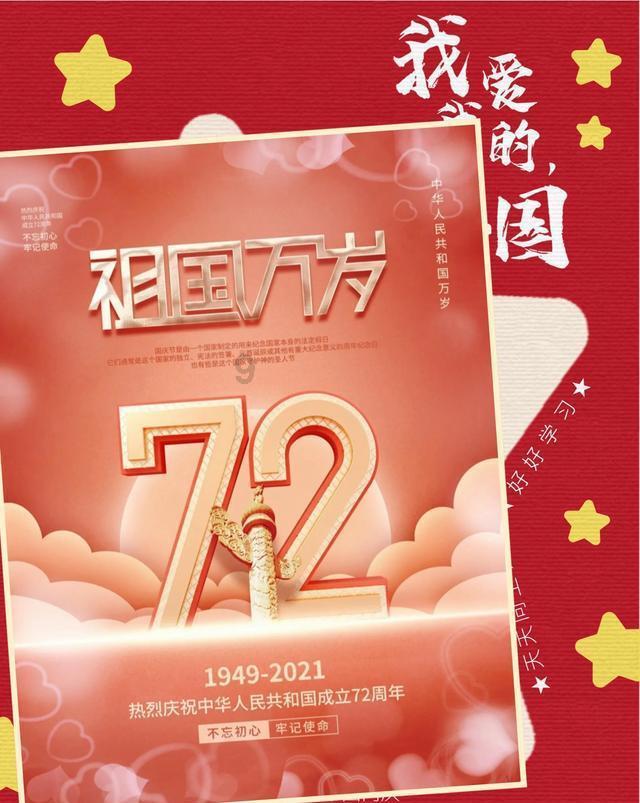 光之子