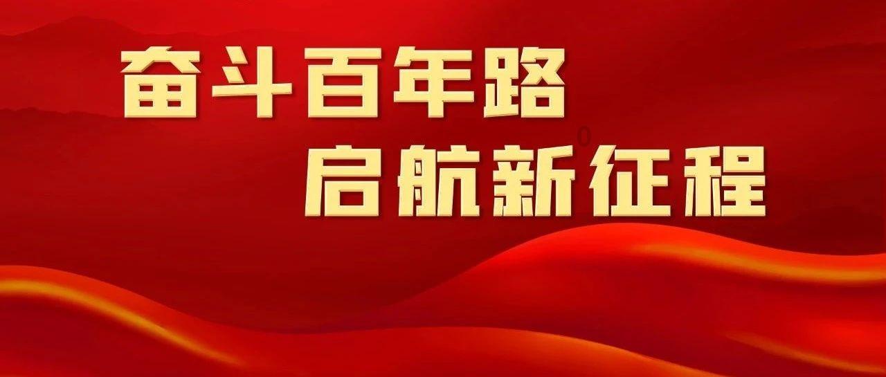 功夫熊猫3手游