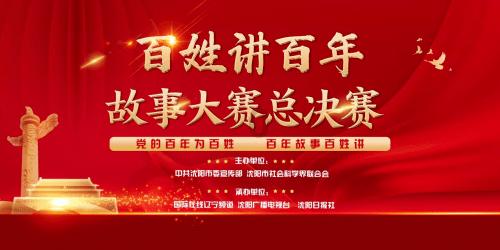 奏响医患和谐曲