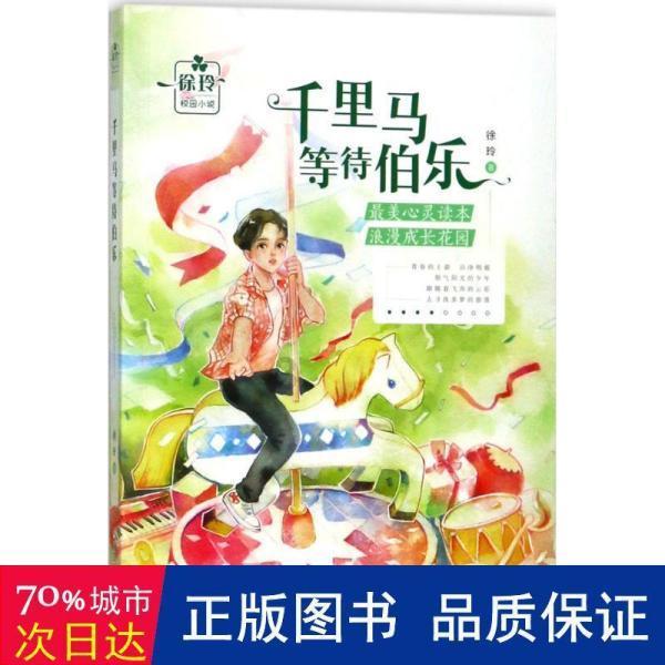 明后年大利姻缘，能够再婚的八字。张予骞