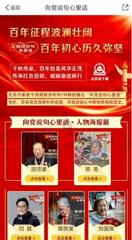 万词王