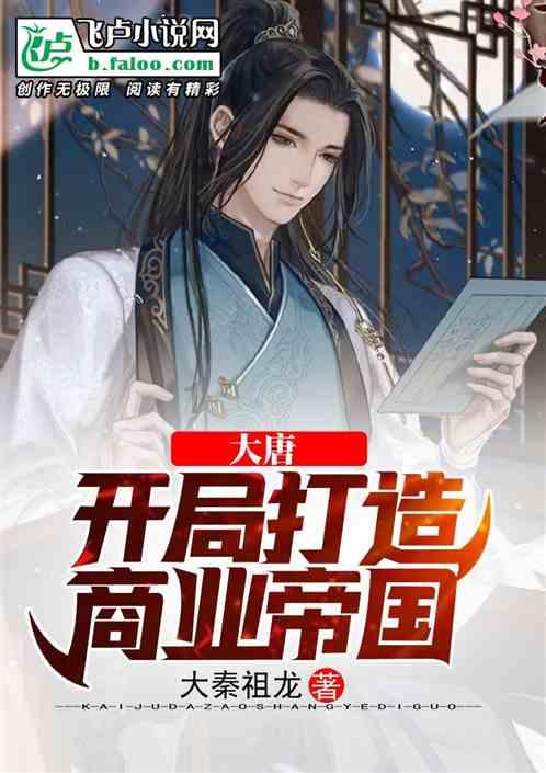 动漫传奇2.5