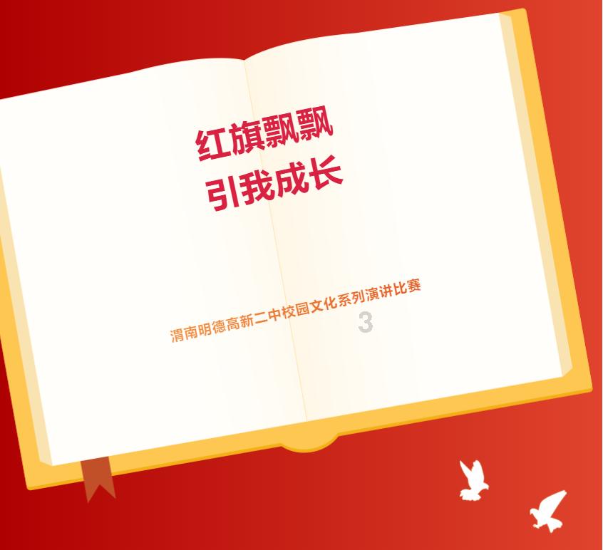 时尚拼接牛仔裤