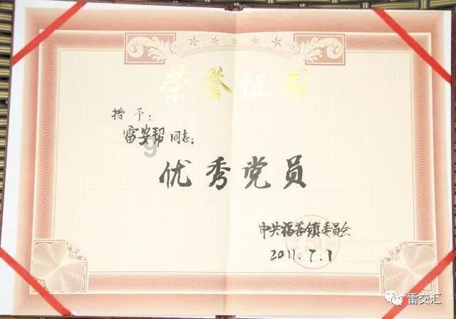 枇杷地里迎来400多户“新客人”