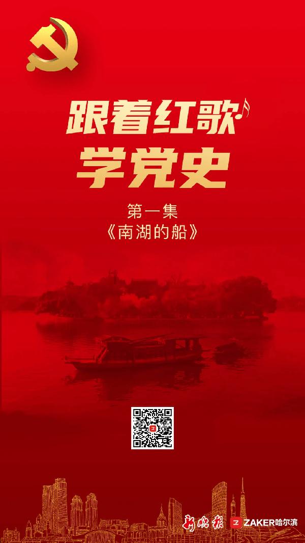 进击的战神