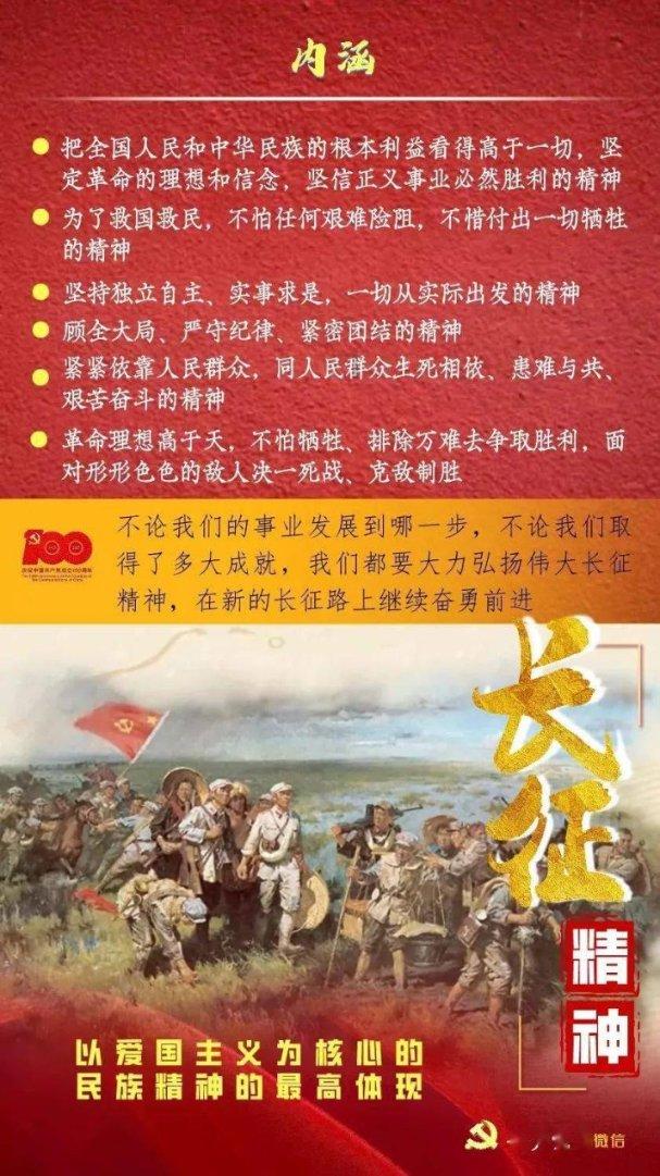 厉害了我的巧虎8