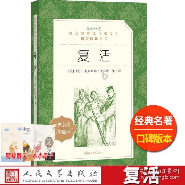 康有为猝死青岛之谜:为何喝完一杯橙汁后就七窍流血而亡